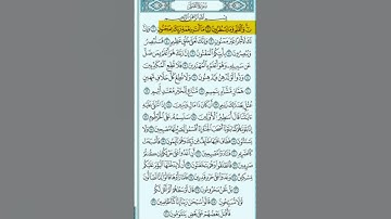 الشيخ محمود الحصري جزء من سورة القلم