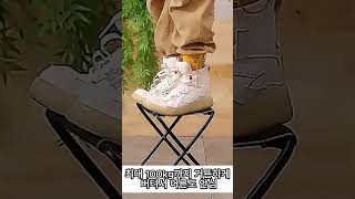 가방에 쏙! 273g 초경량 접이식 의자 꿀템 등장