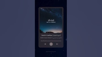 #سورة_الجاثية #ياسر_الدوسري  #القرآن_الكريم  #yasseraldosar #quran #explore #deen #muslim #tiktok
