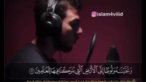تلاوة خاشعة هادئة (قُلْنَا يَا نَارُ كُونِي بَرْدًا وَسَلَامًا عَلَىٰ إِبْرَاهِيمَ) اﻷنبياء