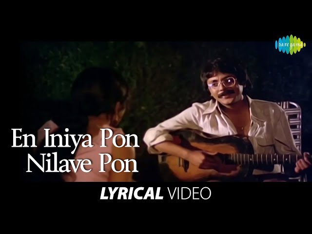 En Iniya Pon Nilave song with Lyrics | Moodu Pani | Ilaiyaraaja Hits | K J Yesudas Hits class=