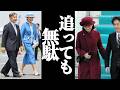 【速報】天皇皇后両陛下がオランダ・ベルギー訪問！お姿だけで伝わる雅子さまの品格…秋篠宮ご夫妻との違いとは！？