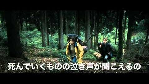 映画『アンチクライスト』予告編