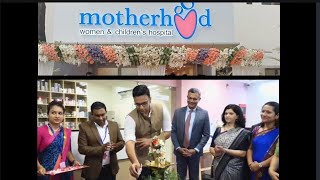 inauguration of motherhood hospital in mysore by Yaduveer Krishnadatta Chamaraja Wadiyar #motherhood screenshot 4