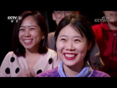 [金牌喜剧班]老板蒋诗萌明文禁止办公室恋情 何欢 陈嘉男该如何是好|CCTV综艺