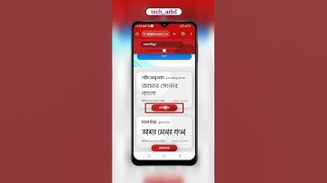 Bangla stylish font || font bd | lipi ghor || AR TECH OFFICIAL
