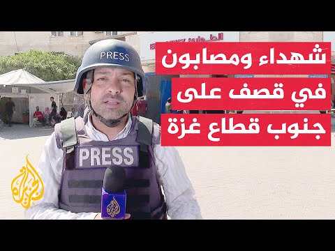 مجمع ناصر الطبي: 11 شهيدا في قصف إسرائيلي على جنوب قطاع غزة منذ فجر اليوم