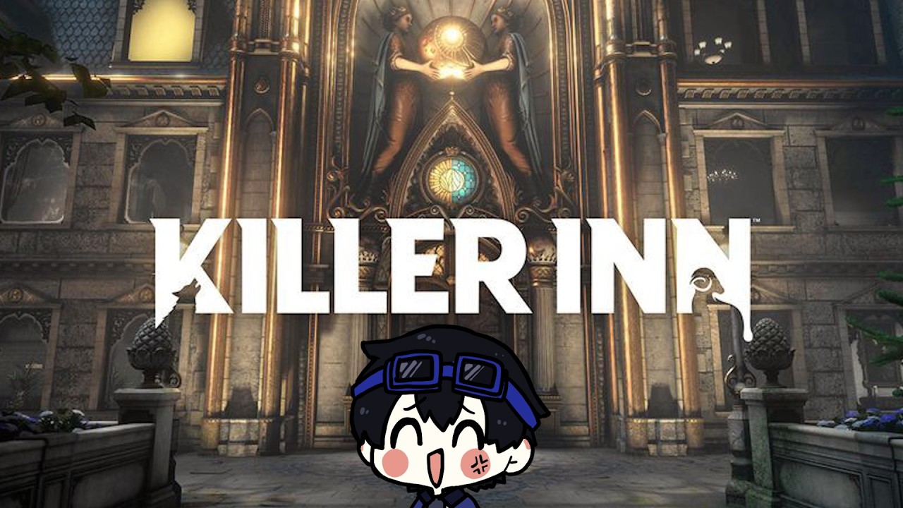 風邪ひいてるのでお喋り控えめプレイマシマシ【KILLER INN】