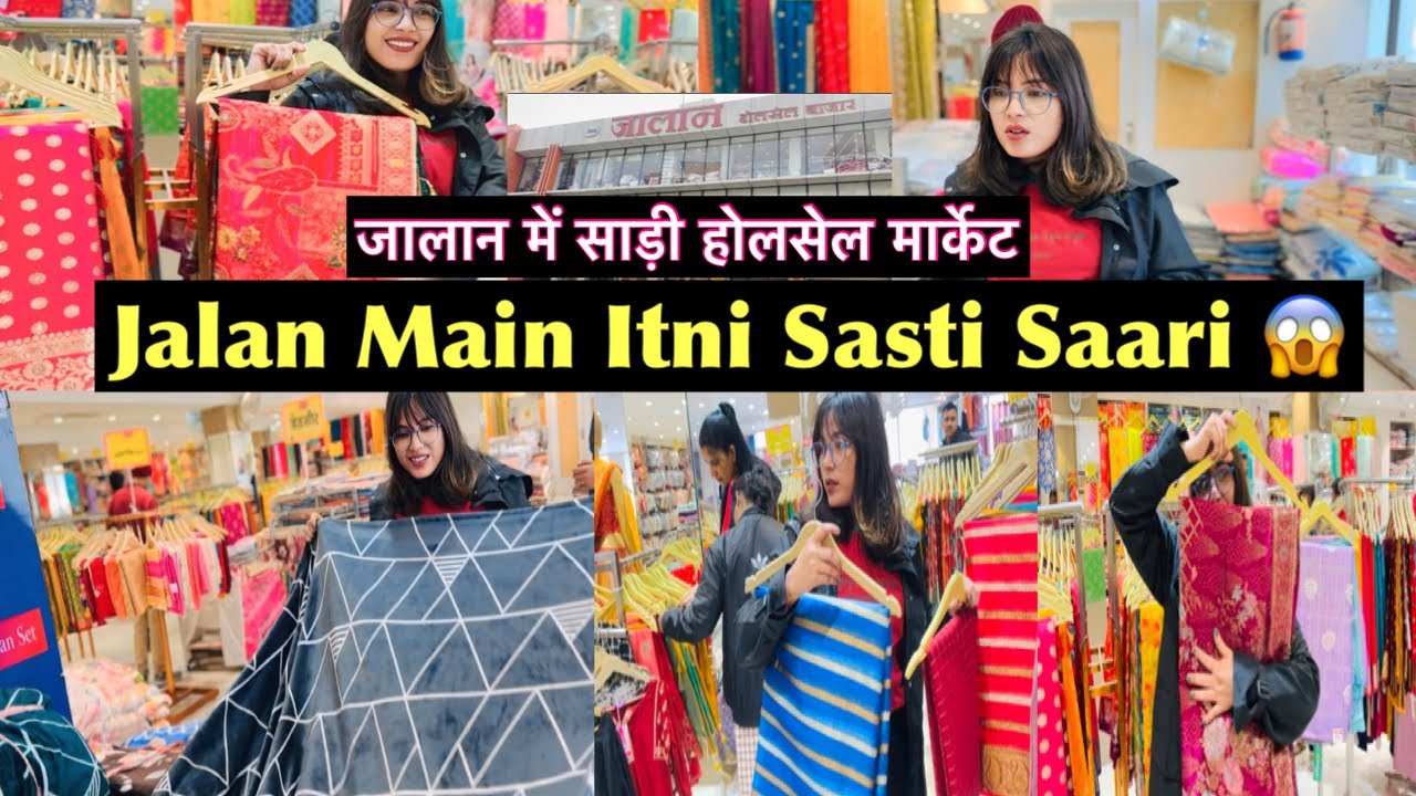Jalans Holesale Market Varanasi | जालान्स मार्केट बनारस | Itne Saste Saari Super Collection