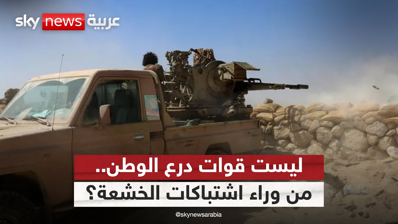 ��� ��� ���� ��� ����� �������� �� �������� ��������.. �� ������ ����� ������ ����� �����ɿ
 - نشر قبل 8 دقيقة