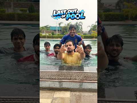 🇮🇳 Last Out of Pool = Biryani Party🤪 #shorts & Top स्वास्थ्य और घर in India