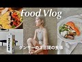 29歳ダンサー,絞りたい時期の食生活🥗ストレスフリーで続けやすい食事🍽