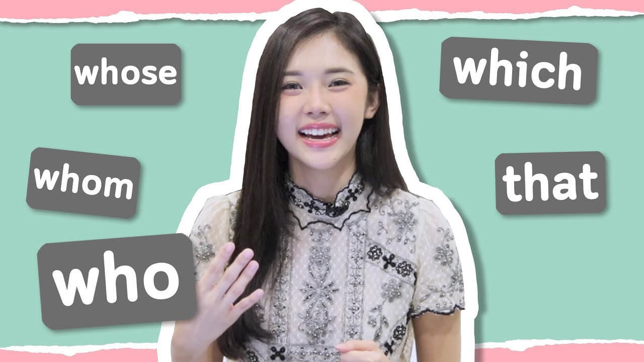 who whom whose which that ใช้ยังไง | ติว Tuesday