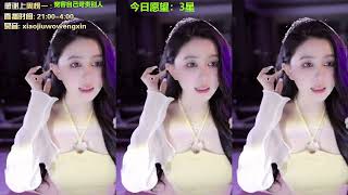 20230307-0254-小酒窝翁馨-可以抬一手健身妹妹吗-录播