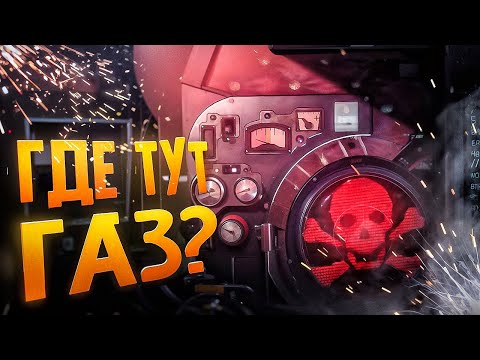 You have stolen an UNKNOWN VEHICLE and are trying to SURVIVE