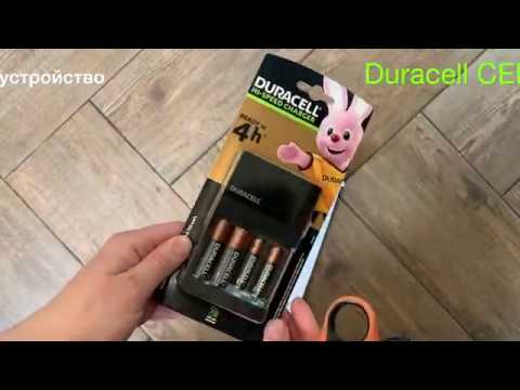 Обзор Зарядное устройство Duracell CEF14 с Rozetka