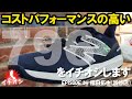 雲の上でテニスを！ニューバランス796！