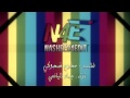 نشيد مطوع ضحوكي جهاد اليافعي NASHEED4EDIT 