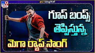 గస బపస తపపసతనన మగ రయప సగ Rage Of Bhola - Tv9