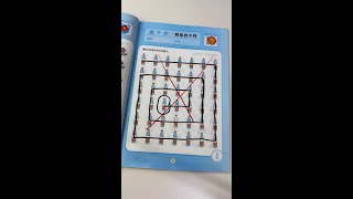 #亲子游戏 #锻炼孩子专注力 #找不同