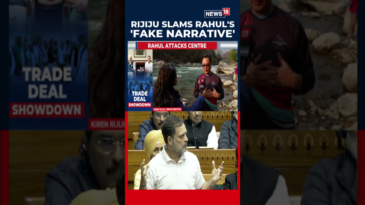 Профсоюзный министр Кирен Риджиджу раскритиковал фальшивую историю Рахула Ганди | Торговое соглаш...