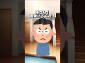 【#vtuber】塩対応の夫【天羽みあ】#jpvtuber #shorts