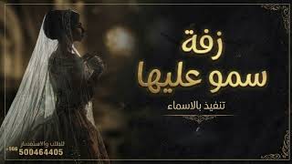ماجد المهندس سمو عليها لأقبلت تمشي بهدأ بدون حقوق