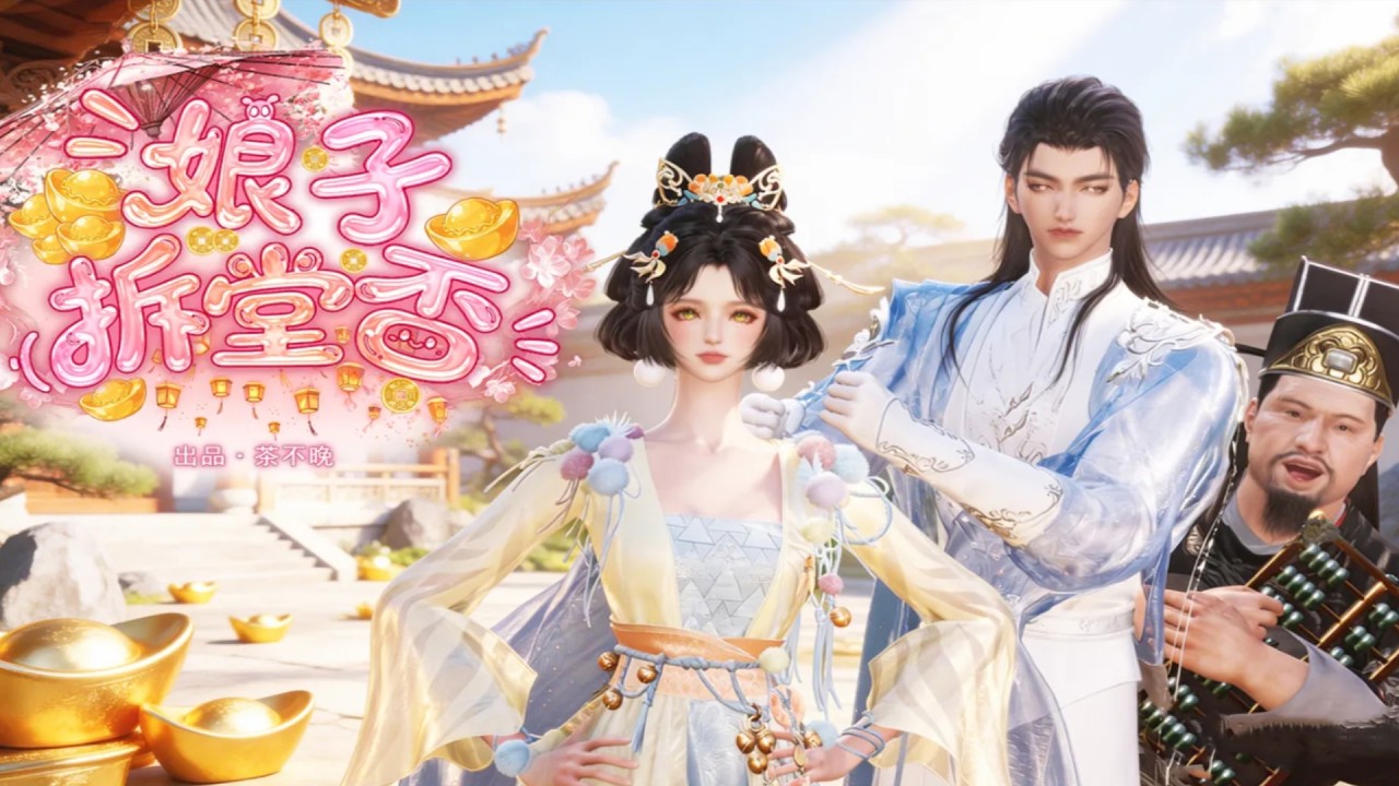 首富赘婿：文弱翰林竟是护妻狂魔