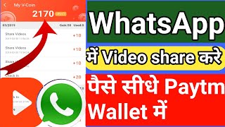 How to use VideoBuddy app | VideoBuddy se paise kaise kamaye 2019 | Share Whatsapp make Money screenshot 4