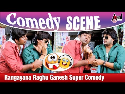 rangayana-raghu-|-ganesh-and-friends-super-comedy-scene-|-romeo|-ganesh-komedy