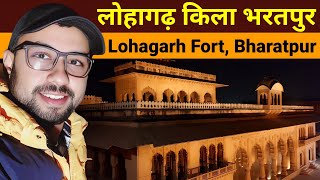 Lohagarh Fort Bharatpur Lohagarh Fort History In Hindi Bharatpur Ka Kila Lohagarh Kila