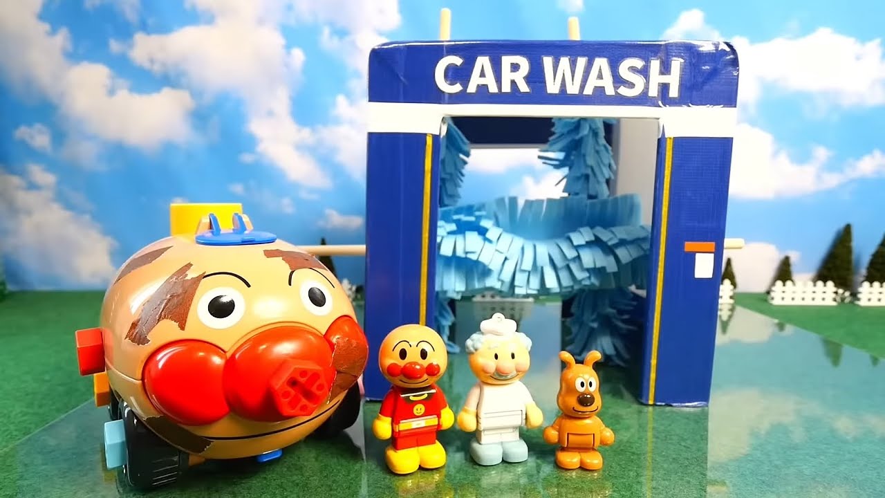 手作りの水がでる洗車機で遊んだよ！アンパンマン号ともぐりんを洗おう！