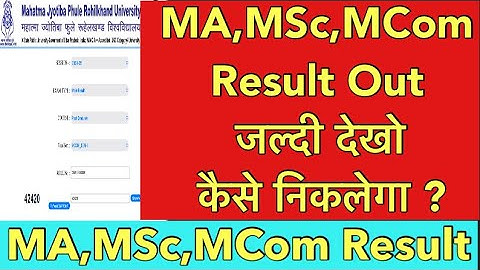 MA,MSc,MCom result 2025 | How to download mjpru result 2025