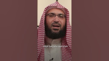 تعريف علم التجويد للشيخ حسن الوراقي