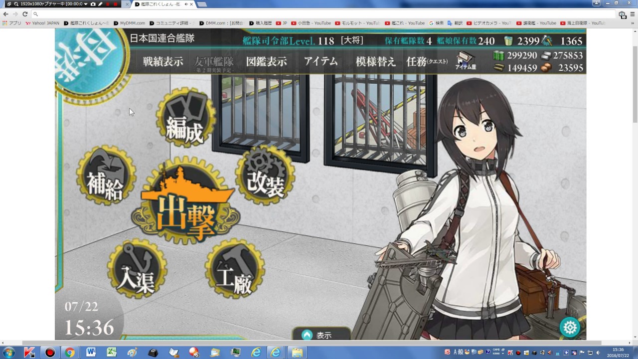 艦これ 補給艦 給油艦 速吸改 レベル99になる 艦隊これくしょん 艦これ Youtube 艦これ 補給艦 給油艦 速吸改 レベル99になる 艦隊これくしょん 艦これ Youtube