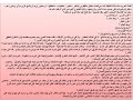 درس قراءة السلام الصف الثاني الثانوي الفصل الدراسي الثاني 