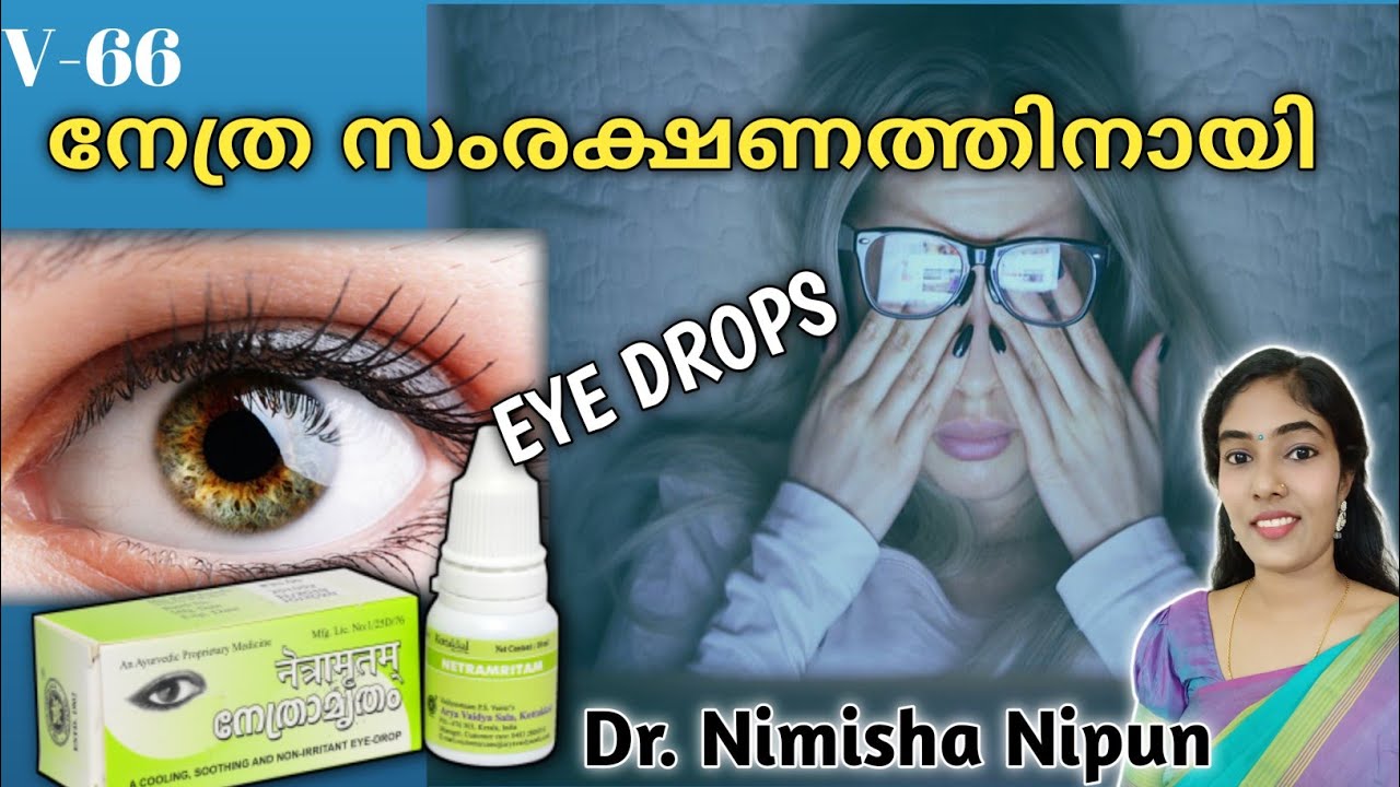 Netramritam eye drop A nonirritant eye dropDrNimishaNipun YouTube