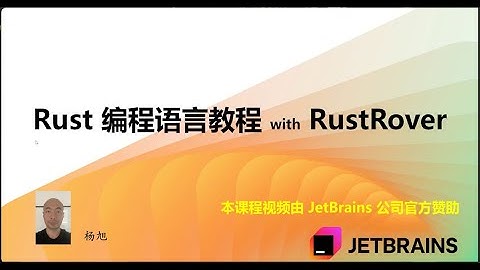 Rust 编程语言教程：31 循环与迭代器性能比较