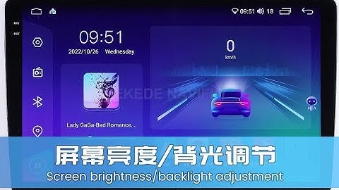 Screen brightness backlight adjustment-M6