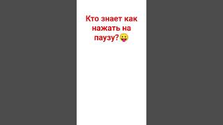 Кто догадался? #so2 #прикол #прикол #мем #прикол #спасибо #хочуврек #стандофф2 #music #memes #говрек