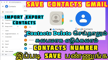 How to Save contacts to Google account tamil | How to Import Export contacts to Gmail tamil