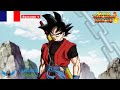 Super dragon ball heroes  pisode 1 vf  goku contre goku