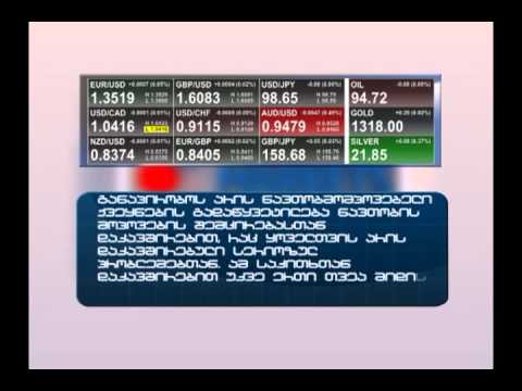 15 საათიანი - 07.11.13