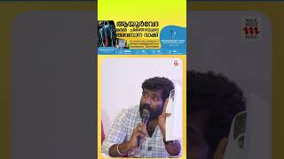 വിഷ്ണുവിന് സംവിധാനം അറിയില്ല എന്ന് പറയുന്നത് PR-ആണ് | Abhilash Pillai Press Meet Unni Mukundan