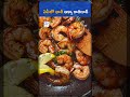 AP Aqua Corridor Announced! Chandrababu's Big Plan to Make Andhra Pradesh a Global Seafood Hub