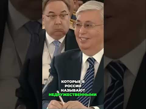 Кремль проиграл: Казахстан ищет защиту у врагов!