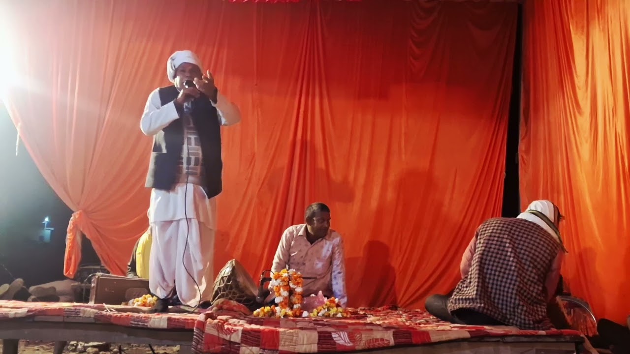 लम्बरदार यादव घराना गुरु मेहीलाल 