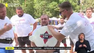 БОГАТИР КИЄВА 2023 I. STRONGMAN by KARPATSTRONG UZHGOROD 67 views 8 months ago 2 minutes, 55 seconds