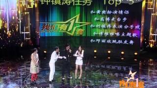 我们有一套 《我们有一套》 20120402