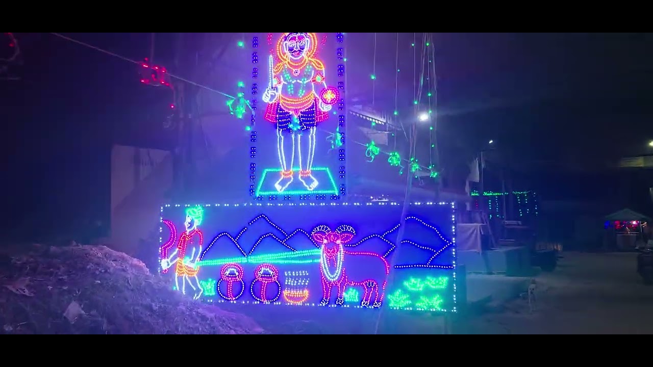 కోట్లమ్మతల్లి జాతరమహోత్సవములు ఆరుగొలనుగ్రామం పశ్చిమగోదావరి జిల్లా తాడేపల్లిగూడెం మండలం 